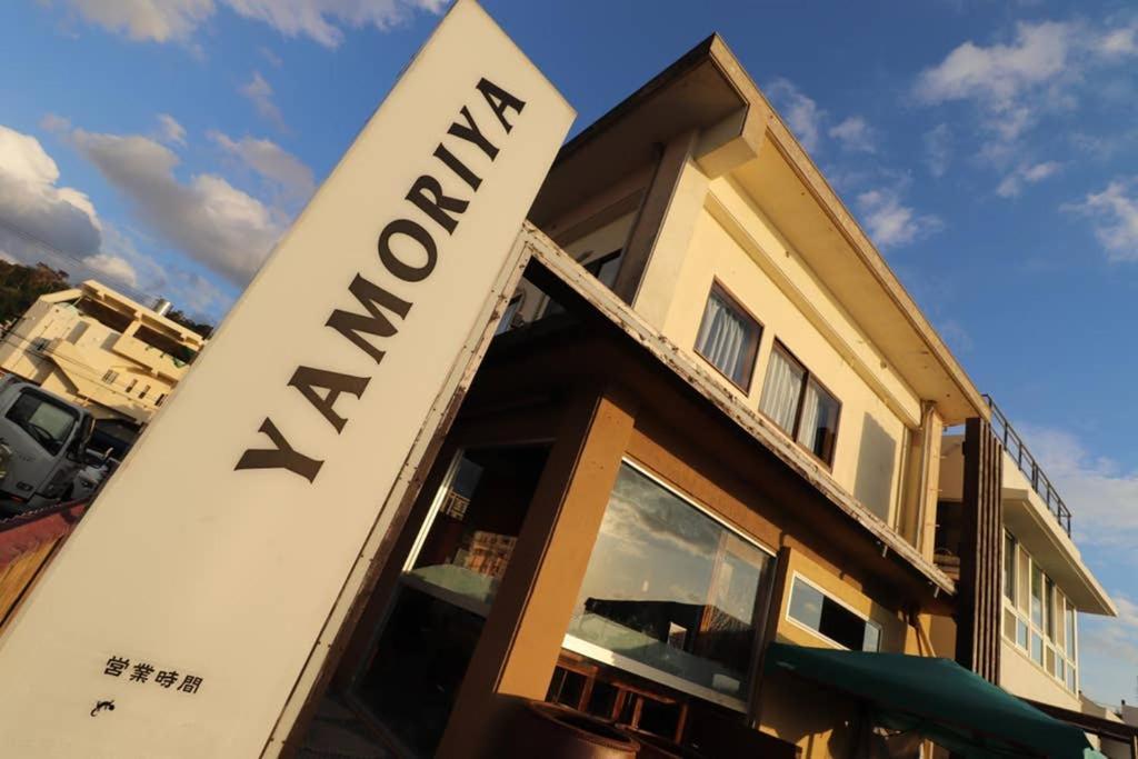 Beach Side Hotel Yamoriyanonikai นาโงะ ภายนอก รูปภาพ